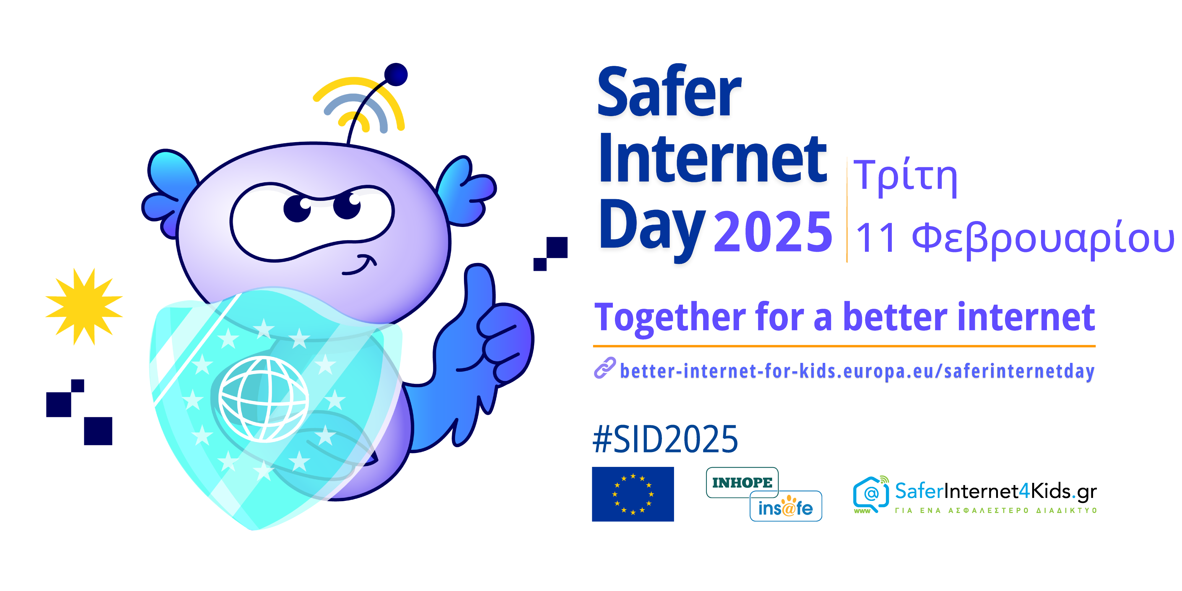 Safer-Internet-Day-2025